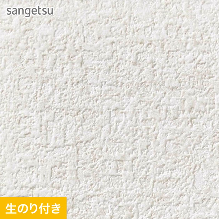 楽天市場】【壁紙】クロスのり無し サンゲツ SP9710 (巾92cm
