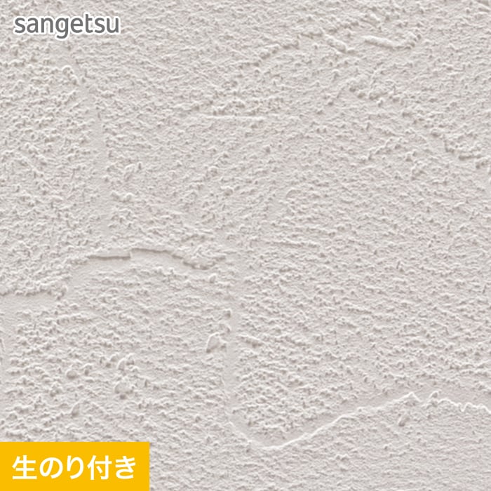 【楽天市場】【壁紙】クロスのり付き (ミミ付き) サンゲツ SP9726 巾92.5cm__sp9726：DIYSHOP RESTA リスタ ...