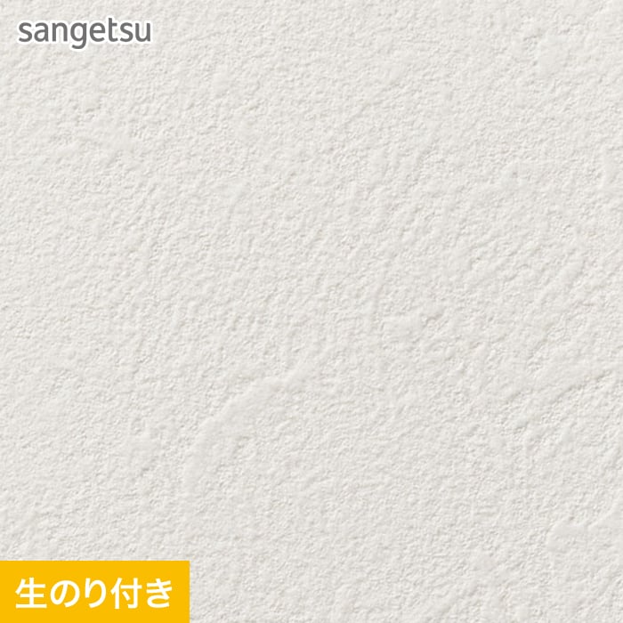 楽天市場】【壁紙】クロスのり付き (ミミ付き) サンゲツ SP9728
