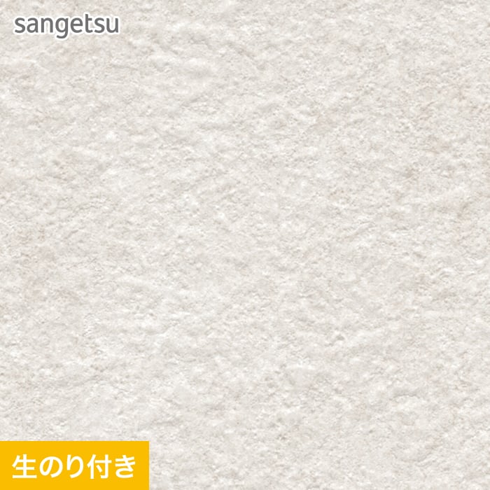 sangetsu 壁紙 SP9739 サイズ50 のり無し】 SP-9739 サンゲツ 壁紙/クロスの激安通販