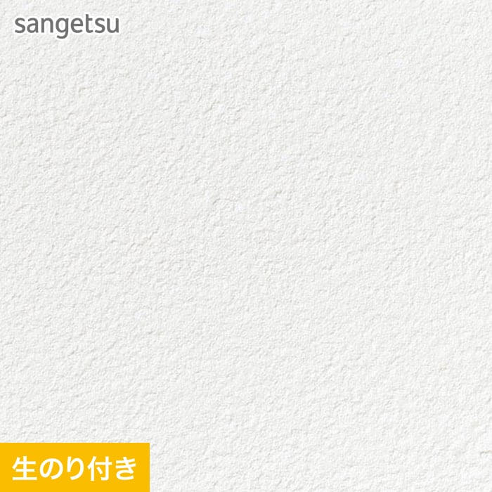 楽天市場】【壁紙】クロスのり付き (ミミ付き) サンゲツ SP9725