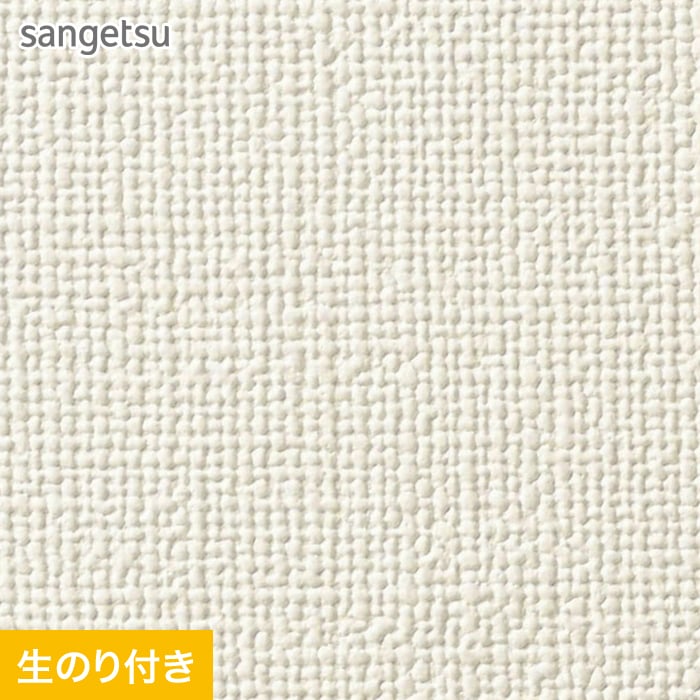 楽天市場】【壁紙】クロスのり無し サンゲツ SP9758 (巾92cm