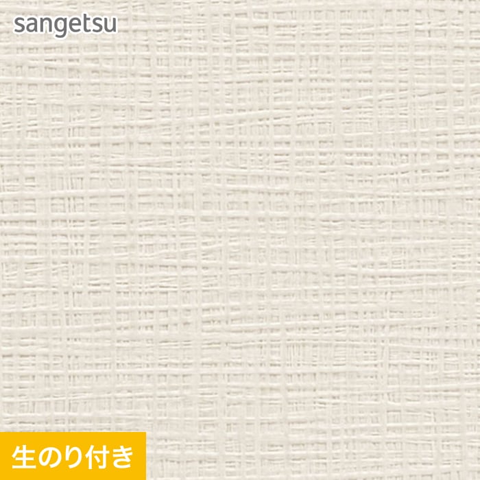 楽天市場】【壁紙】クロスのり無し サンゲツ SP9754 (巾92cm) (旧