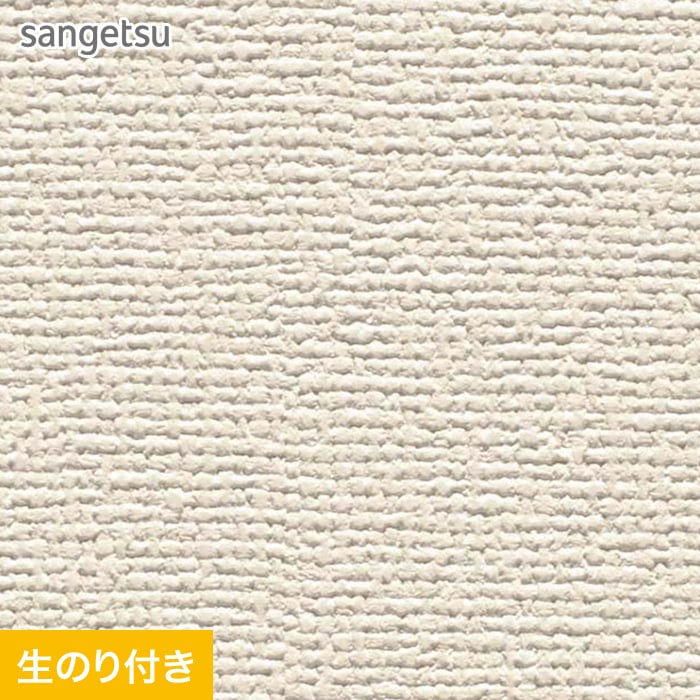 sangetsu SP9758 インテリア素材 92X50M sangetsu SP9758 インテリア素材 92X50M - メルカリ