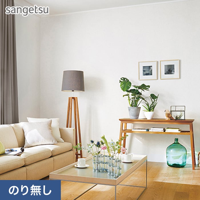 楽天市場】【壁紙】クロスのり付き スリット壁紙 (ミミなし) サンゲツ