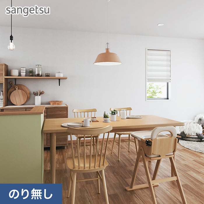 楽天市場】【壁紙】クロスのり無し サンゲツ SP2521 (旧SP9711