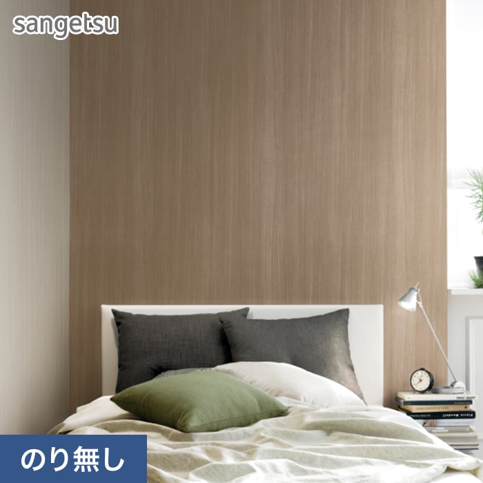 ウィザードリィ　ps9801 SP9801 ※旧 サンゲツ 壁紙 SP 2023-25