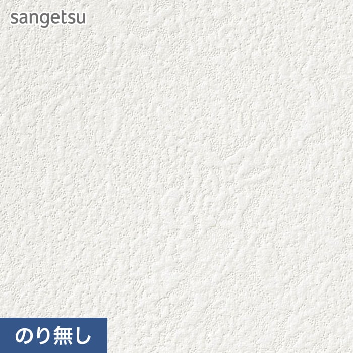 ︎^_^さん専用 RE55744 | サンゲツ