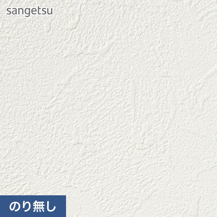 sangetsu 包装紙 SP9719 50m sangetsu 包装紙 SP9719 50m sangetsu 包装紙 SP9719 50m