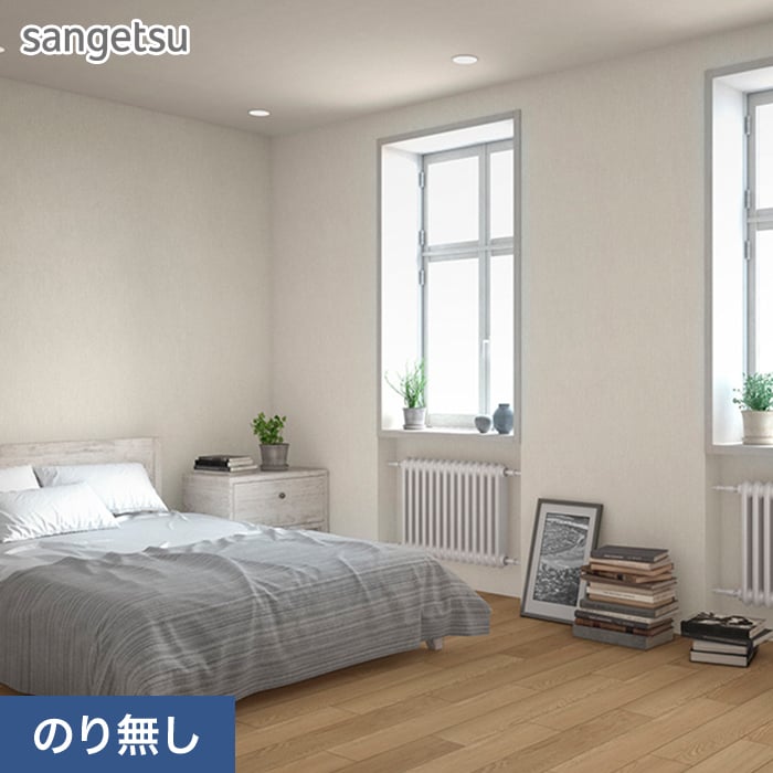 ︎^_^さん専用 RE55744 | サンゲツ