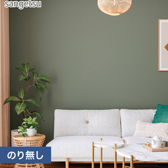 楽天市場】【壁紙】クロスのり付き スリット壁紙 (ミミなし) サンゲツ