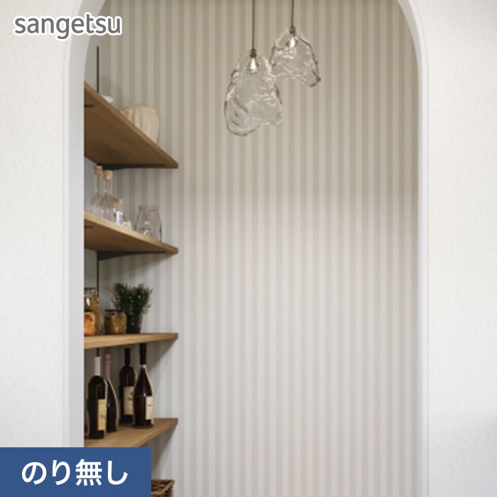 楽天市場】【壁紙】クロスのり無し サンゲツ SP2505 (旧SP9705) (巾