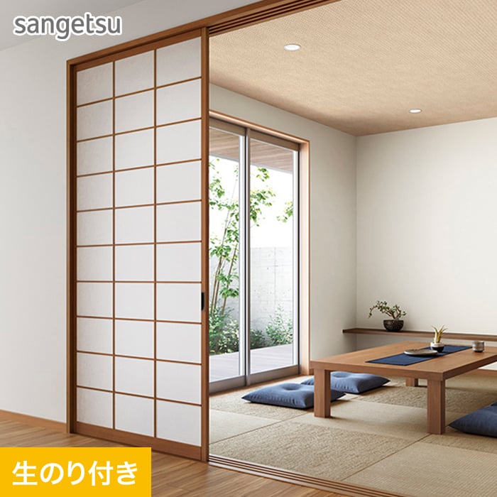 うだまさし 壁掛けサンカク SMセット うだまさし 壁掛サンカク S Lセット 【公式通販】