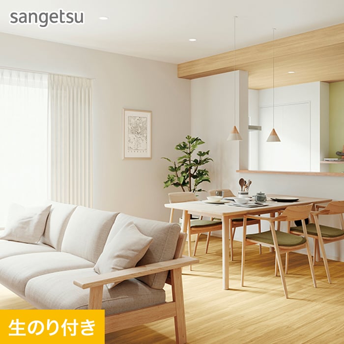 楽天市場】【壁紙】クロスのり無し サンゲツ SP2505 (旧SP9705) (巾