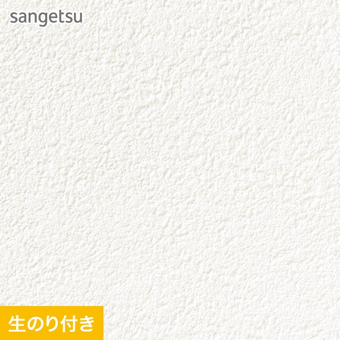 楽天市場】【壁紙】クロスのり付き (ミミ付き) サンゲツ SP2548