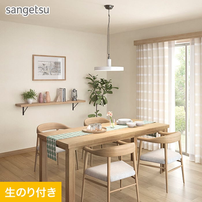 sangetsu 包装紙 SP9719 50m sangetsu 包装紙 SP9719 50m sangetsu 包装紙 SP9719 50m