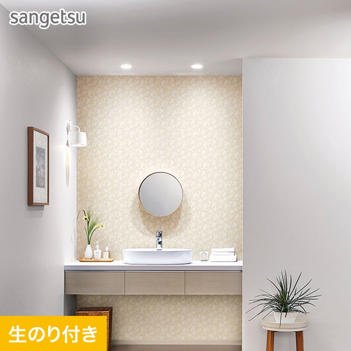 楽天市場】【壁紙】クロスのり無し サンゲツ SP2546 (旧SP9728) (巾