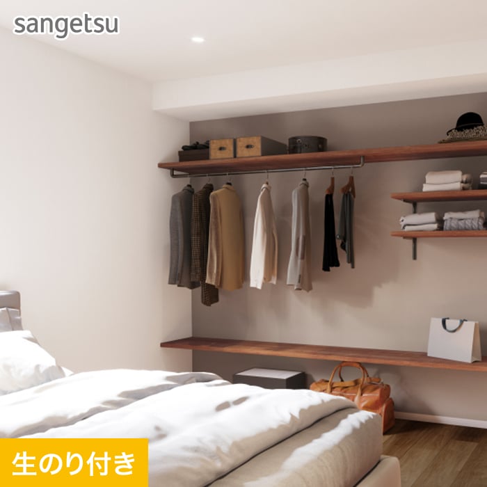 楽天市場】【壁紙】クロスのり無し サンゲツ SP2555 (旧SP9761
