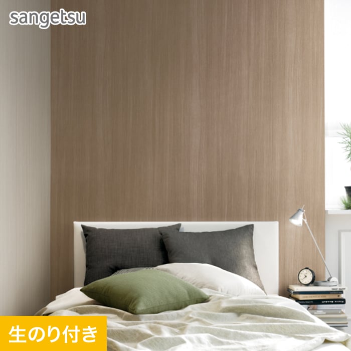 楽天市場】【壁紙】クロスのり無し サンゲツ SP2567 (旧SP9803) (巾
