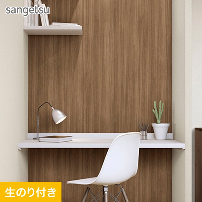 楽天市場】【壁紙】クロスのり無し サンゲツ SP2569 (旧SP9805) (巾