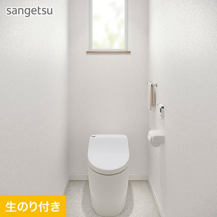 楽天市場】【壁紙】クロスのり無し サンゲツ SP2577 (旧SP9779