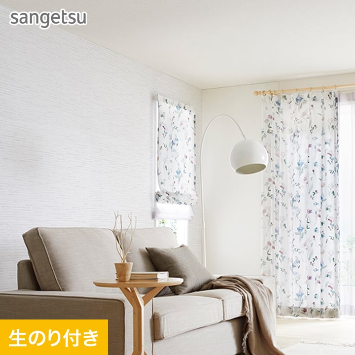 楽天市場】【壁紙】クロスのり無し サンゲツ SP2579 (旧SP9777) (巾