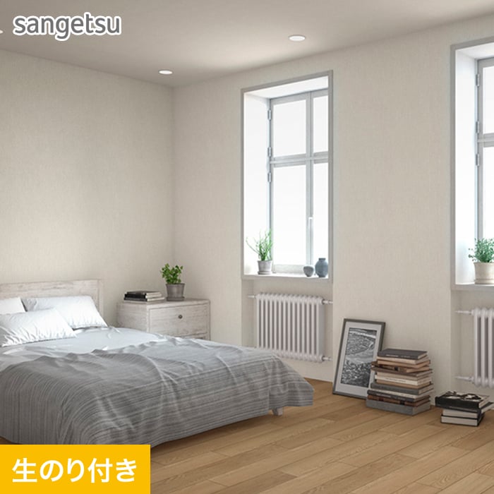 楽天市場】【壁紙】クロスのり無し サンゲツ SP2518 (旧SP9718