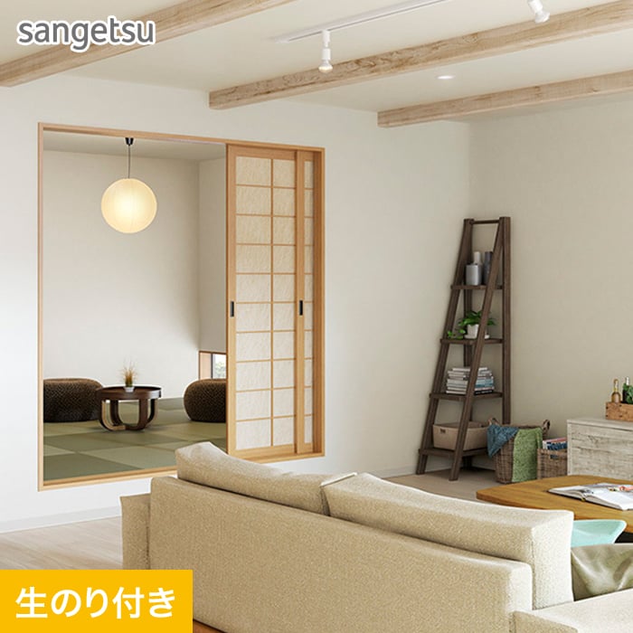 楽天市場】【壁紙】クロスのり付き スリット壁紙 (ミミなし) サンゲツ