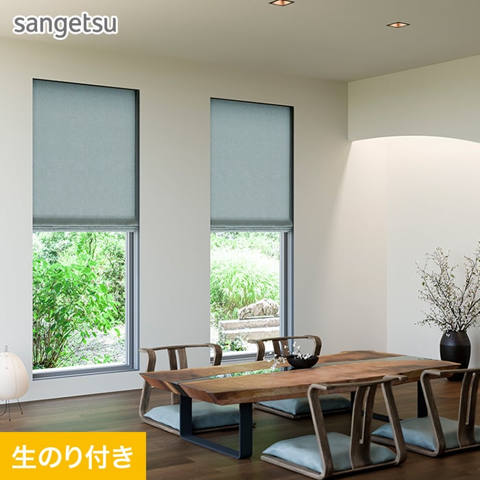 楽天市場】【壁紙】クロスのり無し サンゲツ SP2600 (旧SP9754) (巾