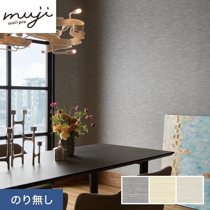 楽天市場】【カッティングシート】リアテックシート サンゲツ