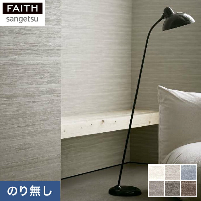 【新品】ファイバーテープ　８個　壁紙 クロス 817ciRj6sIL._UF1000,1000_QL80_.jpg