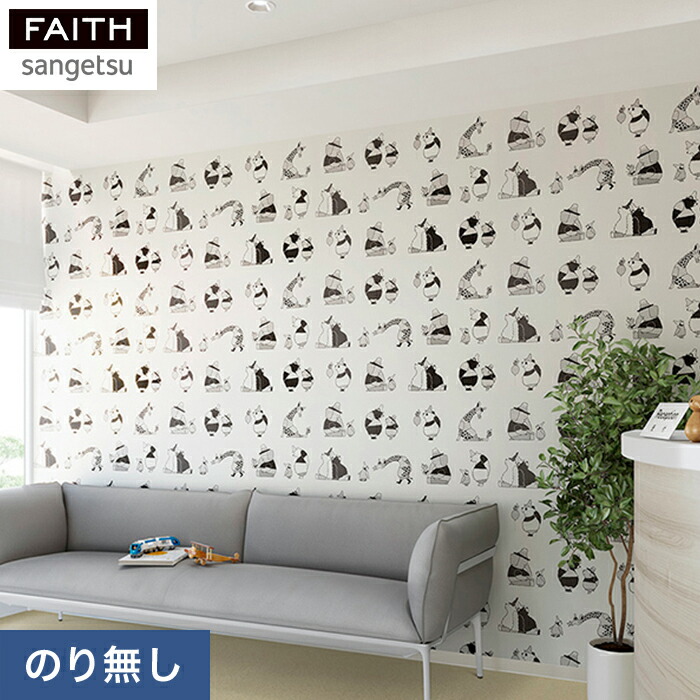 クロス 壁紙 DIY サンゲツ th32928_2.jpg