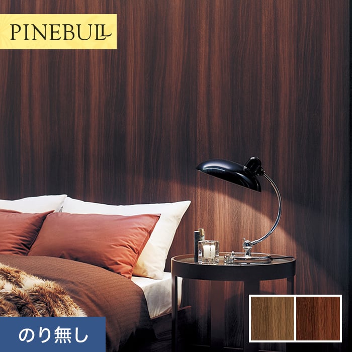 楽天市場】【壁紙】クロスのりなし トキワ パインブル ウッド 巾93cm