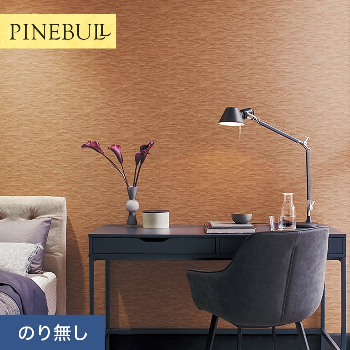 楽天市場】【壁紙】クロスのりなし トキワ パインブル ウッド 巾93cm