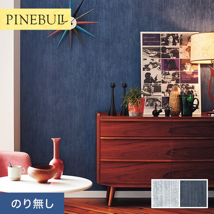 楽天市場】【壁紙】クロスのり付き トキワ パインブル デニム 巾