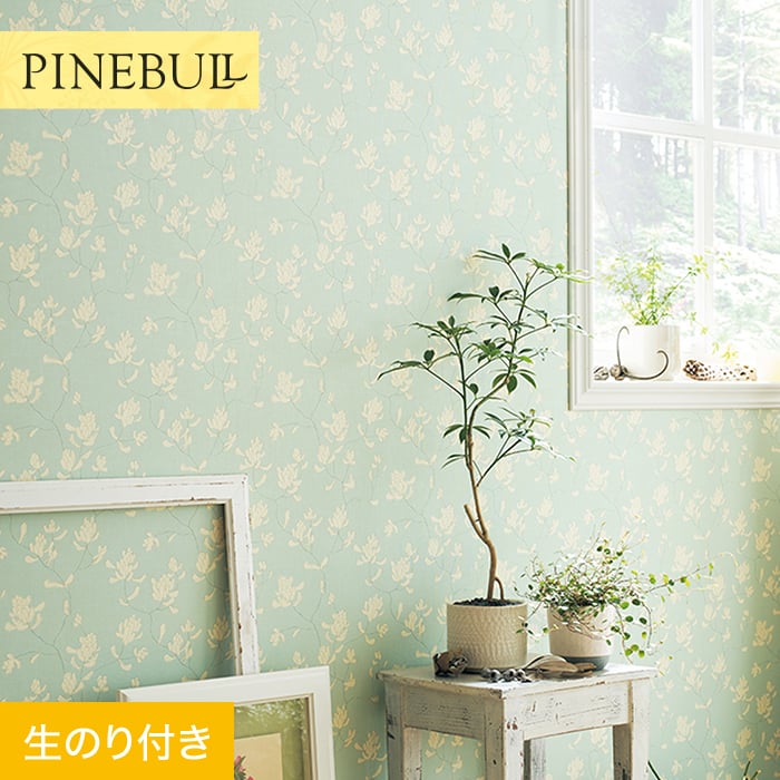 楽天市場】【壁紙】クロスのり付き トキワ パインブル