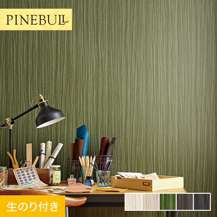 楽天市場】【壁紙】クロスのりなし トキワ パインブル ウッド 巾93cm