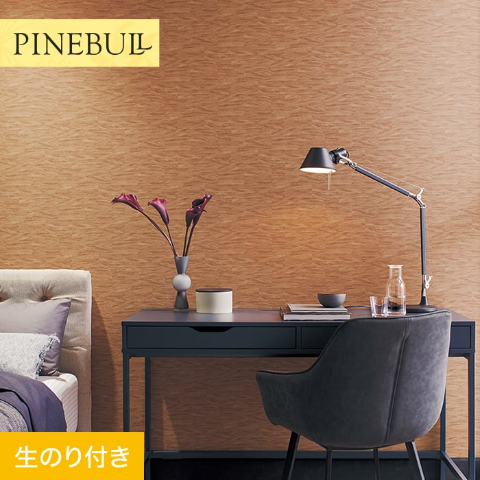 楽天市場】【壁紙】クロスのり付き トキワ パインブル ウッド 巾93cm