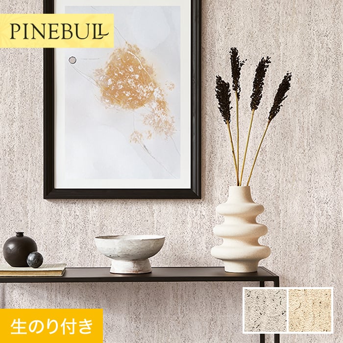 楽天市場】【壁紙】クロスのり付き トキワ パインブル 大理石 巾93cm