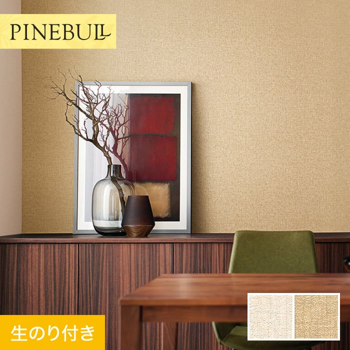 楽天市場】【壁紙】クロスのりなし トキワ パインブル 和 巾92.4cm