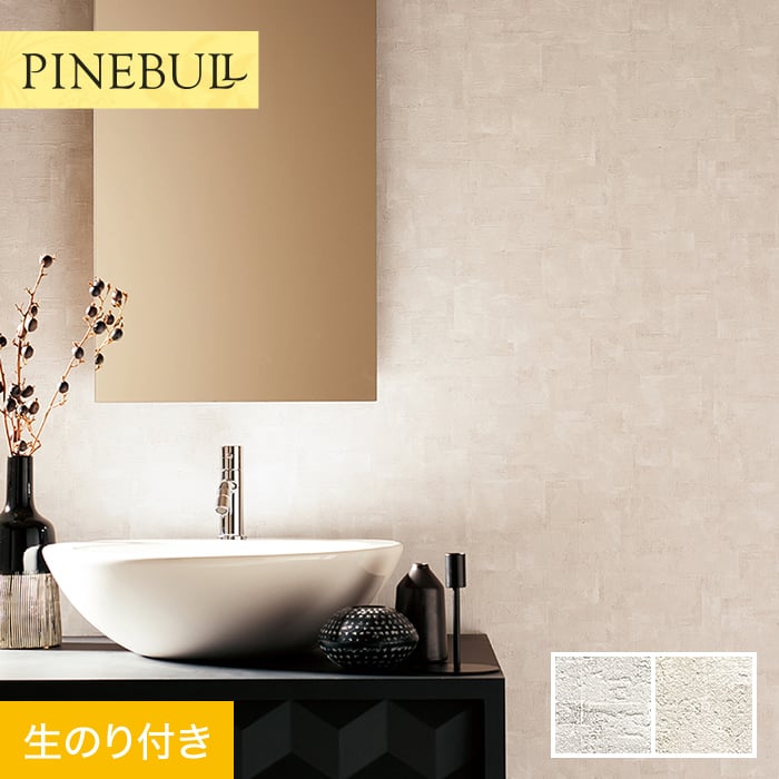 楽天市場】【壁紙】クロスのりなし トキワ パインブル マッスル