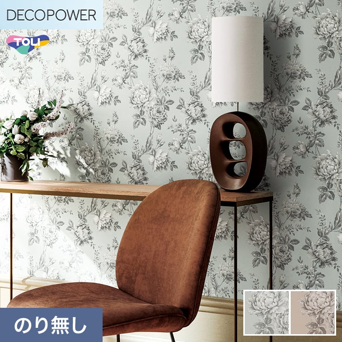 楽天市場】【法人・個人事業主様は送料無料】【壁紙】クロスのりなし