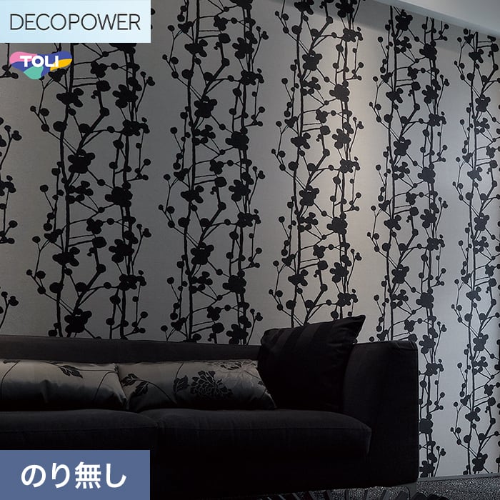 楽天市場】【法人・個人事業主様は送料無料】【壁紙】クロスのりなし