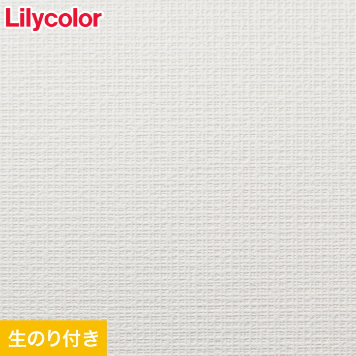 楽天市場】【壁紙】クロスのり付き壁紙 スリット壁紙（ミミなし）リリカラ 表面強化 XB-102（旧XB-702）__xb-102 : DIYSHOP  RESTA リスタ 楽天市場店