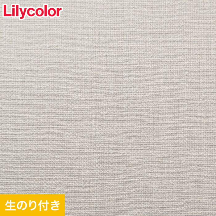楽天市場】【壁紙】クロスのり付き壁紙 スリット壁紙（ミミなし