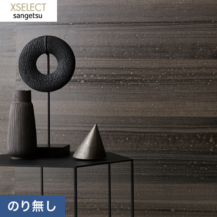 【壁紙】クロス のりなし壁紙 【1本売】 サンゲツ XSELECT 和紙 SGB2035 __nsgb2035