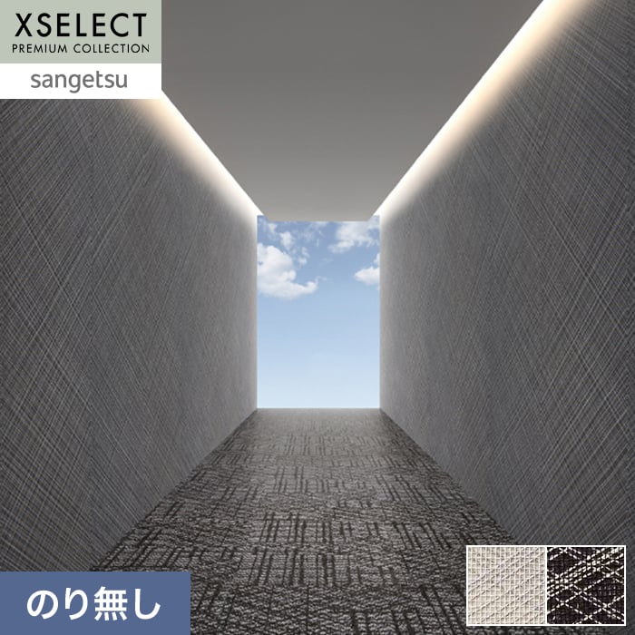 新着音沙汰