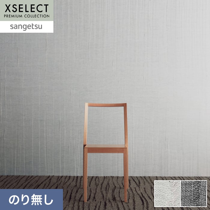 新着音沙汰