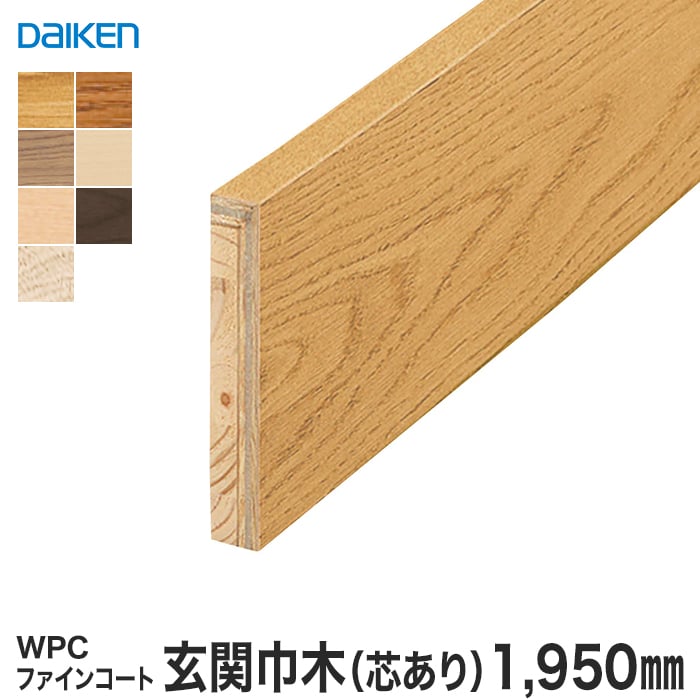 楽天市場】【框】巾木 DAIKEN (ダイケン) ハピアフロア玄関造作材 石目柄II(鏡面調) 巾木AT 1910mm(4本入)*YNZ101-SW  YNZ101-SF YNZ101-SX YNZ101-SG YNZ101-SA YNZ101-SC YNZ101-SK : DIYSHOP RESTA  リスタ 楽天市場店