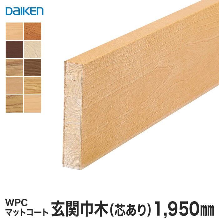 楽天市場】【框】巾木 DAIKEN (ダイケン) ハピアフロア玄関造作材 石目柄II(鏡面調) 巾木AT 1910mm(4本入)*YNZ101-SW  YNZ101-SF YNZ101-SX YNZ101-SG YNZ101-SA YNZ101-SC YNZ101-SK : DIYSHOP RESTA  リスタ 楽天市場店